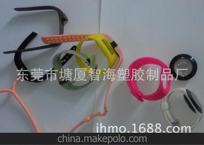 專(zhuān)業(yè)工廠直銷(xiāo) 智能穿戴設(shè)備外殼制造專(zhuān)家——塘廈智海塑膠制品廠